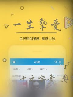 亲家四姐妹漫画免费版下拉式小说link