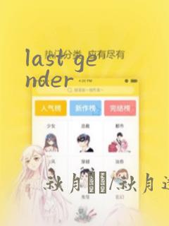 现言1v1甜宠文