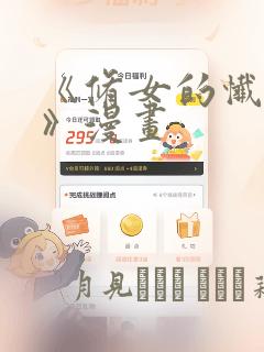 冰雪单职业变态版