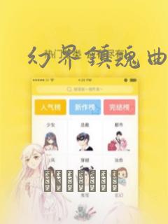 overflow动漫1—8集在线观看