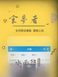 异皇重生免费下拉式漫画link