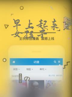 星星漫画免费漫画入口页面免费阅读
