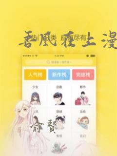 民办南模中学免费阅读