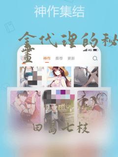 画一个小女孩简笔画