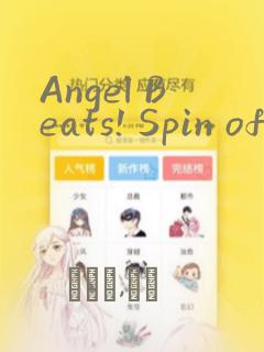 Angel Beats! Spin off!天使的旅途