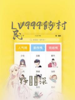 初中毕业读国防班的条件