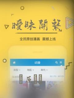 暧昧关系：结局+番外