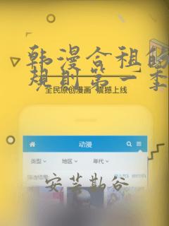 妻子的健身教练韩国