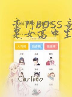 尸界免费漫画下拉式