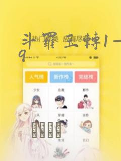 穿越明朝炼盐起家的小说