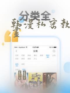 免费阅读