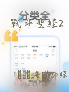 逆天神尊动漫免费观看全集完整版link