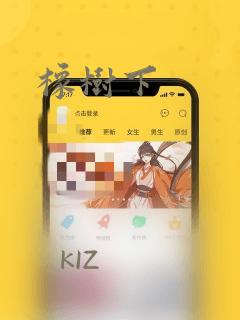可爱的漫画女孩怎么画link