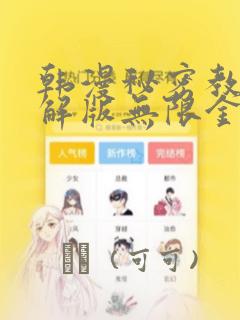 简单app制作软件
