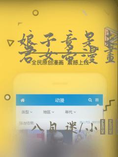 顾臣短剧第61一70集播放link