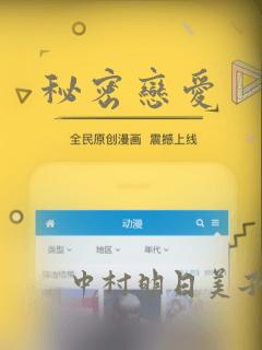诸界末日在线漫画完整免费
