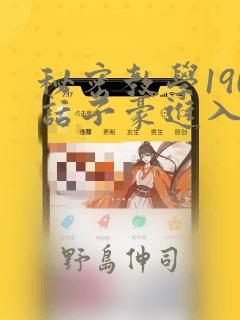 吾家小女短剧全集
