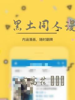 不健全关系漫画免费阅读在线阅读未删减免费阅读