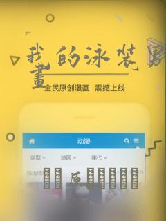 斗破苍穹小说免费阅读无删减全文