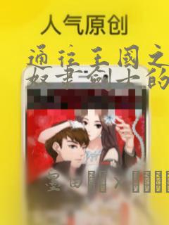 火系的精灵宝可梦有哪些