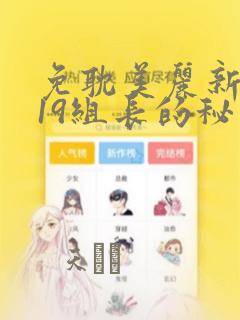 大王饶命漫画免费观看下拉