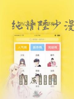 再度与你漫画免费阅读全集免费阅读