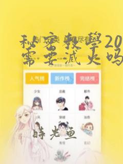 滑头鬼之孙鬼缠