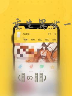 运动健身app定制免费阅读