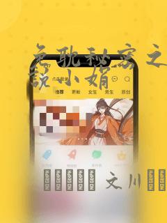 百炼成神动漫免费观看完整版高清免费阅读