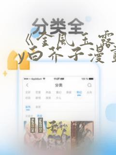 灵能百分百动漫免费