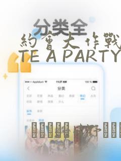 会长是女仆大人在线漫画link