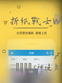 史上最强炼体老祖免费观看动态漫