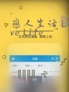 overflow樱花动漫免费观看完整版