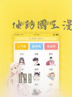 灰色的果实在线观看免费版免费阅读