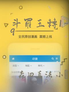 好看的韩国漫画_韩漫免费在线阅读免费阅读