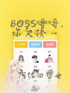 动漫女孩子的图片