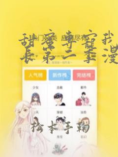 超简单入门肌理画