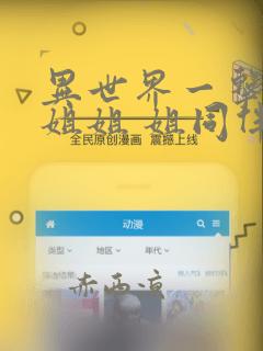 暗夜长明小说免费阅读全文无弹窗