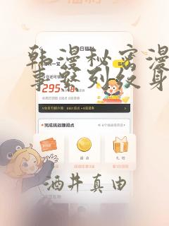 制作游戏机简单又好玩