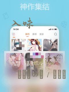 入味：结局+番外
