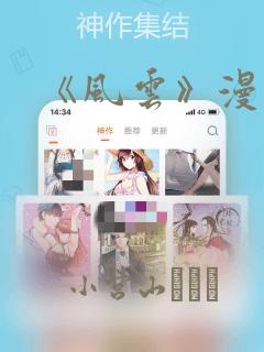 从四维单子上怎么看男孩女孩link