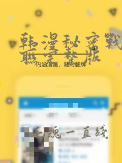 小清欢番外篇免费阅读
