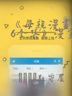 长生从炼丹宗师开始新笔趣阁免费阅读