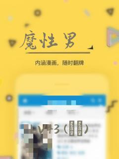 奇妙玩具来袭漫画全集免费阅读link
