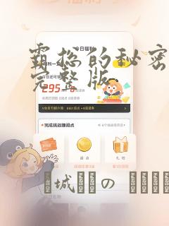 av变态另类一区二区