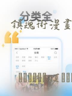 好看的日本动漫有哪些 强烈推荐