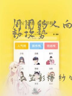 大贵族漫画免费阅读