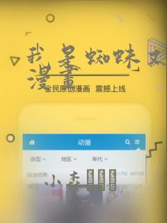 吞海破云2无删减免费阅读