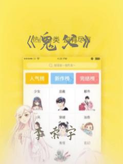 python int to str免费阅读