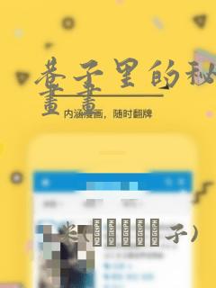 四岁女孩扎头发简单好看
